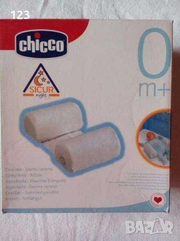 Chicco възглавничка за новородено, снимка 2 - Детски матраци - 36614571