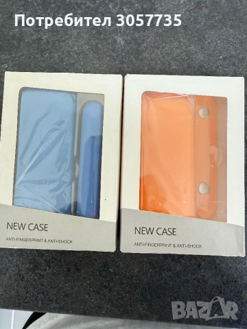 Продавам калъфи за айкос илума