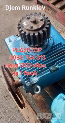 редуктор 60-1l... 