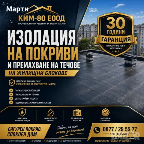 ДИЗАЙНЕРСКИ ПОДОВЕ ОТ ЕПОКСИДНА СМОЛА С УАУ ЕФЕКТ / 🏝️ ПРЕНЕСЕТЕ ОСТРОВНИЯ ПЛАЖ ВЪВ ВАШИЯ ДОМ!, снимка 5 - Ремонти на апартаменти - 55749704