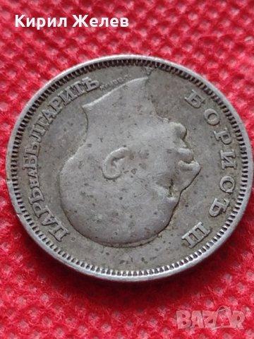 Монета 20 лева 1940г. Царство България за колекция декорация - 24792, снимка 9 - Нумизматика и бонистика - 35196444