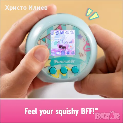 Интерактивна играчка Spin Master Punirunes Дигитално скуиши Тамагочи