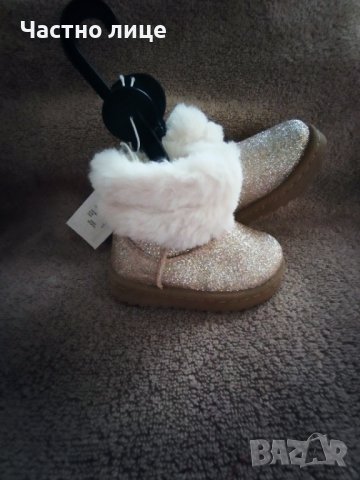 Детски ботушки