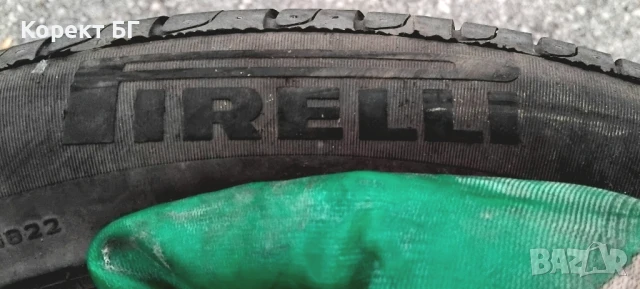 Гуми 225 50 16 Пирели Pirelli 2 броя. , снимка 12 - Гуми и джанти - 51388395