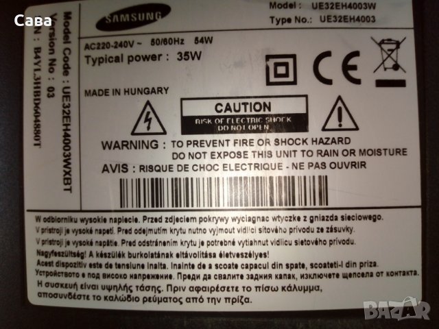 TV SAMSUNG UE32EH4003  на части, снимка 8 - Части и Платки - 29542352