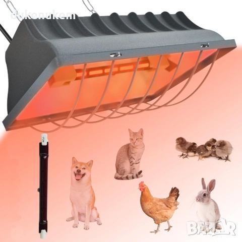 Инфрачервена отоплителна лампа 175W за животни, пилета