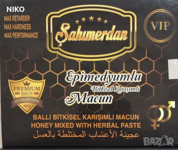 Eпимедиум маджун - в сашета (монодози ) , снимка 4 - Хранителни добавки - 42385447