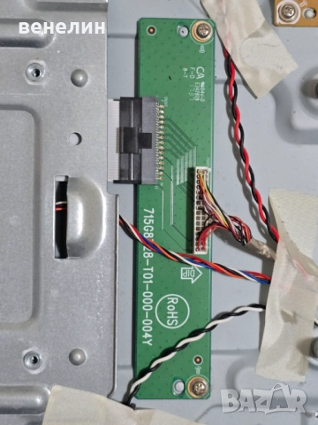 Mainboard 715G8198-M01-B00-004T от PHILIPS 32PHS5301, снимка 4 - Части и Платки - 51936562