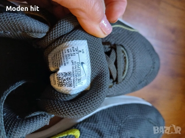 Nike M LEGEND ESSENTIAL 3 - оригинални мъжки обувки за тренировка номер 41, снимка 8 - Маратонки - 52599268