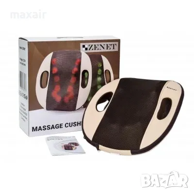 Масажираща възглавница за гръб Zenet - ZET728 * Безплатна доставка * Гаранция 2 години, снимка 4 - Масажори - 47729078