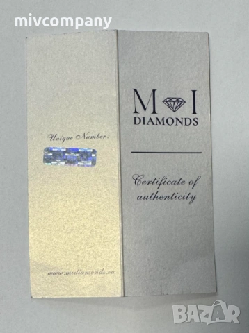 Златен пръстен 7.56гр.18К с диамант+сертификат, снимка 2 - Пръстени - 54027880