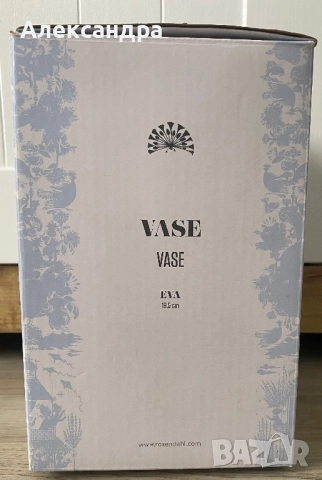 Декоративна ваза от колекция Бьорн Уинблад, снимка 5 - Вази - 52175003