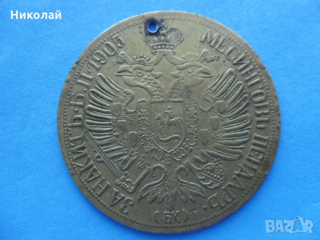 Пендар за накит, снимка 6 - Антикварни и старинни предмети - 30375302