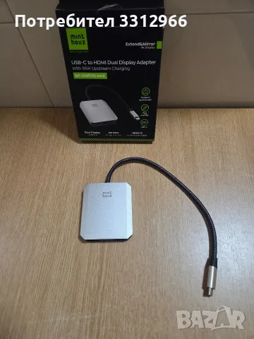 Minthouz USB-C към HDMI Dual Display адаптер (модел MT-UHP510 MAX)