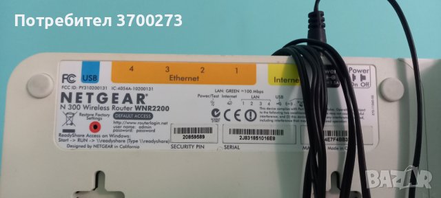 Netgear WNR2200 usb и поддръжка на ddwrt, снимка 2 - Рутери - 40500279