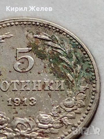МОНЕТА 5 стотинки 1913г. СЪЕДИНЕНИЕТО ПРАВИ СИЛАТА ЦАРСТВО БЪЛГАРИЯ ЗА КОЛЕКЦИОНЕРИ 35583, снимка 4 - Нумизматика и бонистика - 39549334