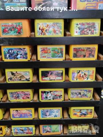 Дискети за телевизионни игри 8 и 16 бита, снимка 11 - Други игри и конзоли - 29806531