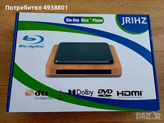 Blu-ray Диск плейър за домашно кино НОВ, снимка 3 - Плейъри, домашно кино, прожектори - 56074608