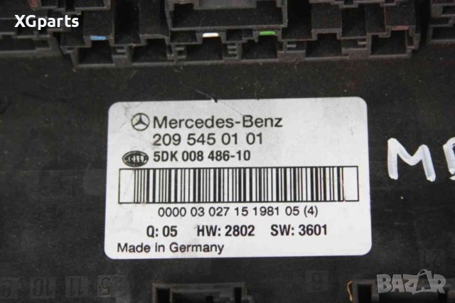  SAM модул за Mercedes C-class W203 (2000-2007) 2095450101, снимка 2 - Части - 42833937