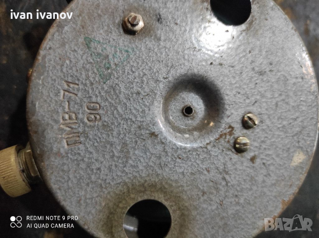 Плафон, снимка 3 - Части - 36543398