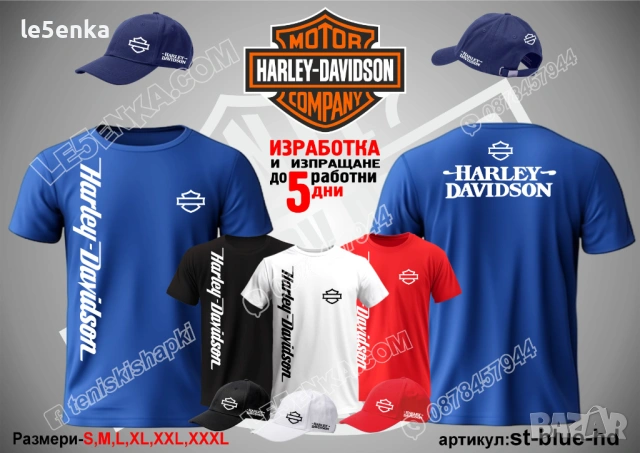 HARLEY DAVIDSON тениска и шапка, снимка 3 - Тениски - 39898090