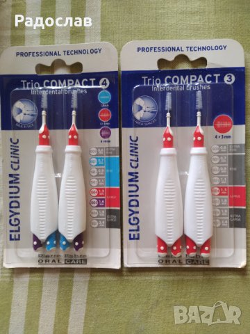 интердентални четки за зъби 