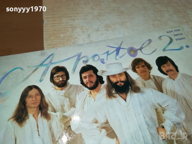 APOSTOL 2-ПЛОЧА 1706251217, снимка 8 - Грамофонни плочи - 50696403