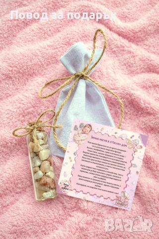 Подарък за кръщене/погача/детски рожден ден