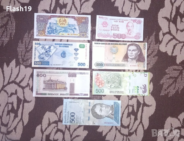 Лот UNC банкноти 2 ( виж описанието ), снимка 3 - Нумизматика и бонистика - 53060475