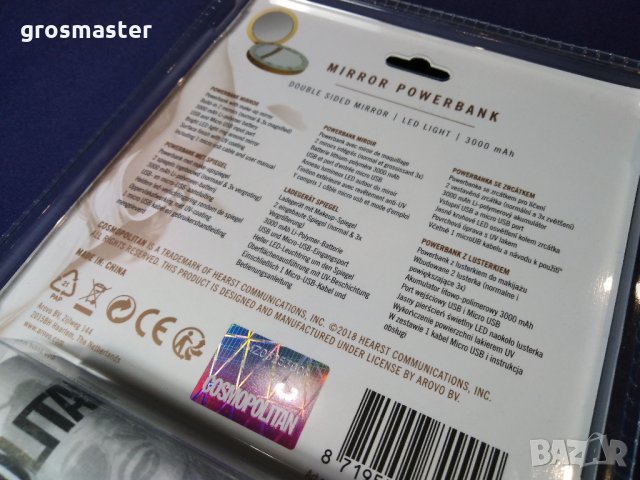 НОВО! Cosmopolitan - външна батерия за дами с лед подсветка и огледало , снимка 10 - Външни батерии - 31917774