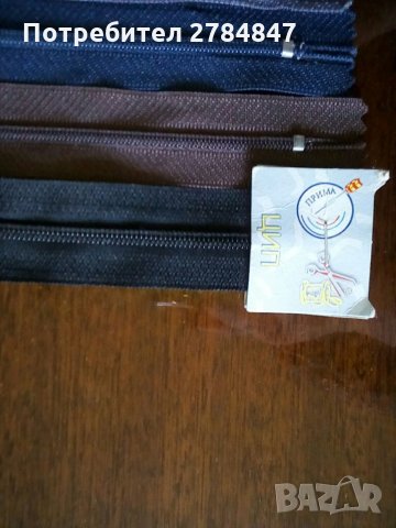 Лот ципове Прима - 11 бройки, снимка 2 - Други стоки за дома - 35643804