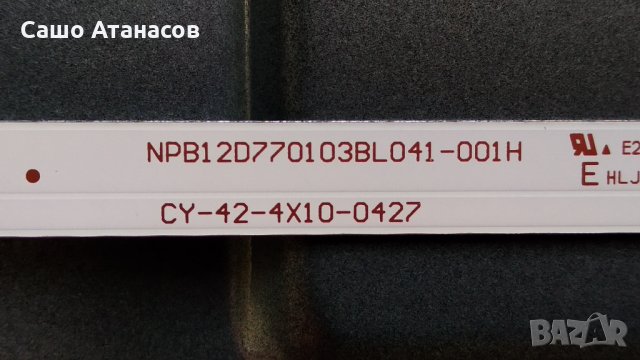 Arielli LED-43DN6T2 SMART със счупена матрица ,TP.MS338E.PB803 ,HV430FHB-N40 Tcon Board 47-6021121, снимка 15 - Части и Платки - 30410894