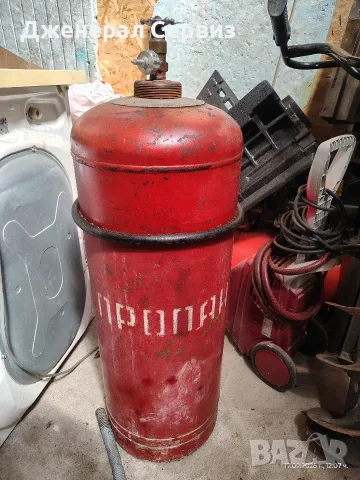 Газова бутилка Пършинг