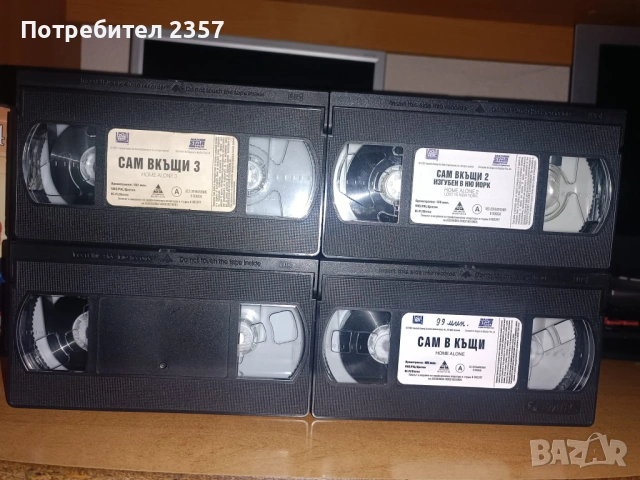 Сам в къщи на (VHS) - Колекция, снимка 4 - Комедии - 53967538