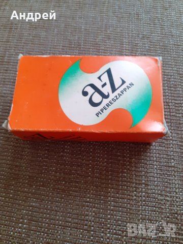 Стар сапун A-Z, снимка 3 - Други ценни предмети - 29666078