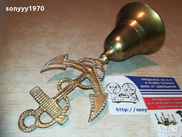 КАМБАНАТА НА КАПИТАНА 17СМ