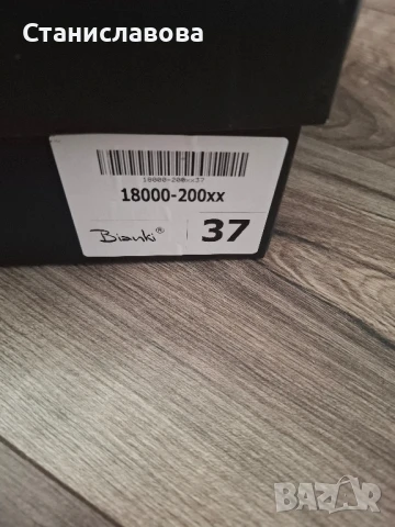 Кецове Bianki/Бианки, снимка 3 - Кецове - 51337952