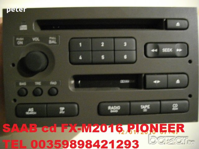 Продавам CD-ресивер 2-din RCD300 MP 3 (RCD 300) 1K0035186, снимка 11 - Аксесоари и консумативи - 8672680