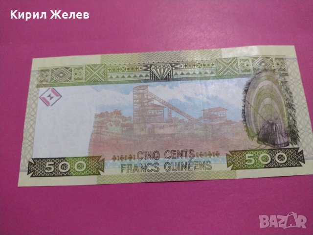 Банкнота Гвинея-16166, снимка 3 - Нумизматика и бонистика - 30603930