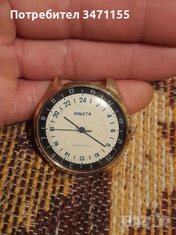 Позлатен руски механичен часовник Ракета 24 часа, снимка 4 - Мъжки - 53168307