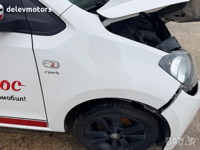 1S0821106E Преден десен калник Volkswagen Group Предна дясна страна за Skoda CitiGO, двигател CPG