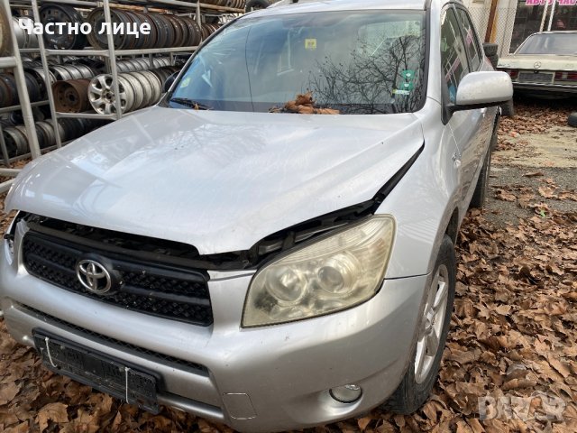Toyota RAV 4 2.2 D4D на части