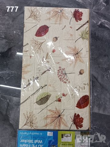 стикери за стена , снимка 3 - Декорация за дома - 44245716