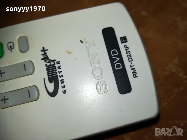 sony & panasonic hdd/dvd recorder remote-switzerland, снимка 12 - Дистанционни - 29742949
