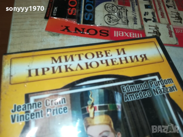 НЕФЕРТИТИ КРАЛИЦАТА НА НИЛ-ДВД 1809251645, снимка 5 - DVD филми - 51759386