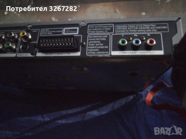 Видео Плеър,Марков,"CROWN",Американски, снимка 4 - Плейъри, домашно кино, прожектори - 52632835