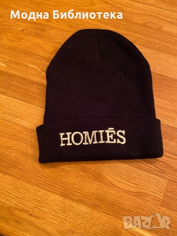 Нова шапка Homies, снимка 3 - Шапки - 34262798
