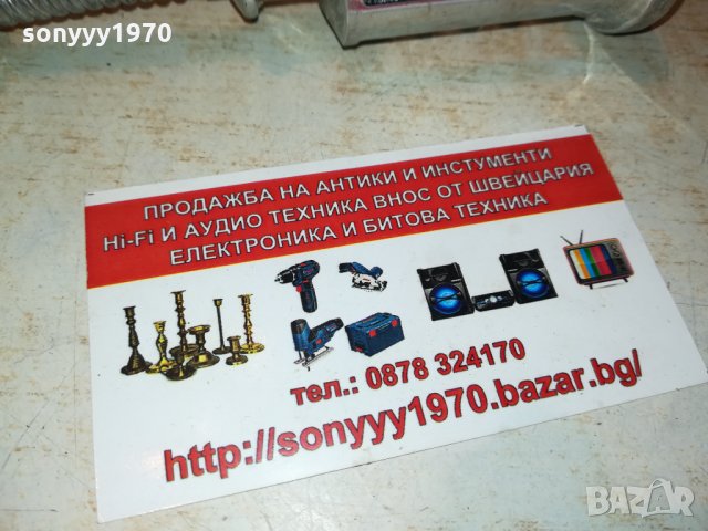 ТИРБУШОН-ВНОС ГЕРМАНИЯ 1410212011, снимка 7 - Антикварни и старинни предмети - 34466571