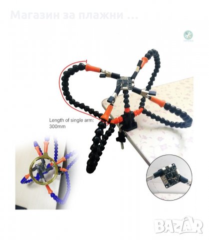 СТОЙКА ЗА ЗАПОЯВАНЕ-ТРЕТА РЪКА - код 3122, снимка 6 - Поялници и запояване - 34129939