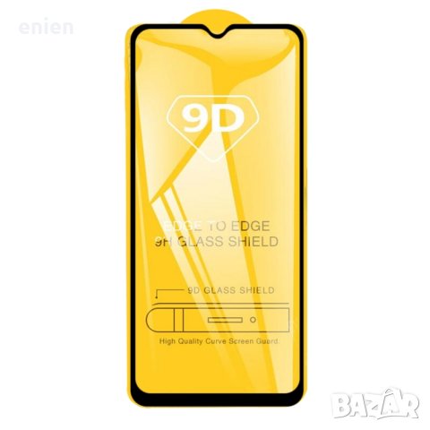 9D FULL GLUE стъклен протектор за Samsung Galaxy A20 A30 A30S A50, снимка 1 - Фолия, протектори - 39721056